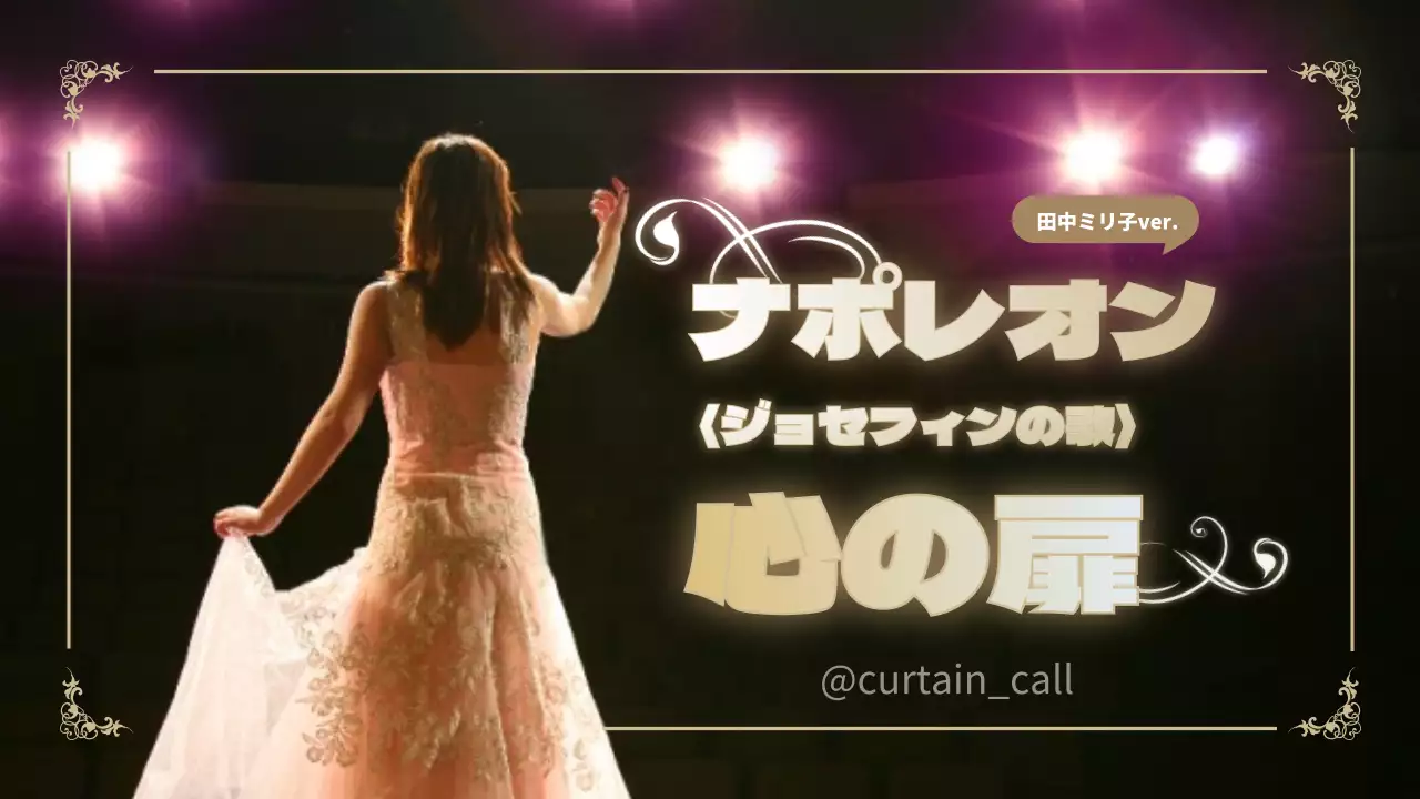 茶色 上品 音楽 ポスター YouTube サムネイル