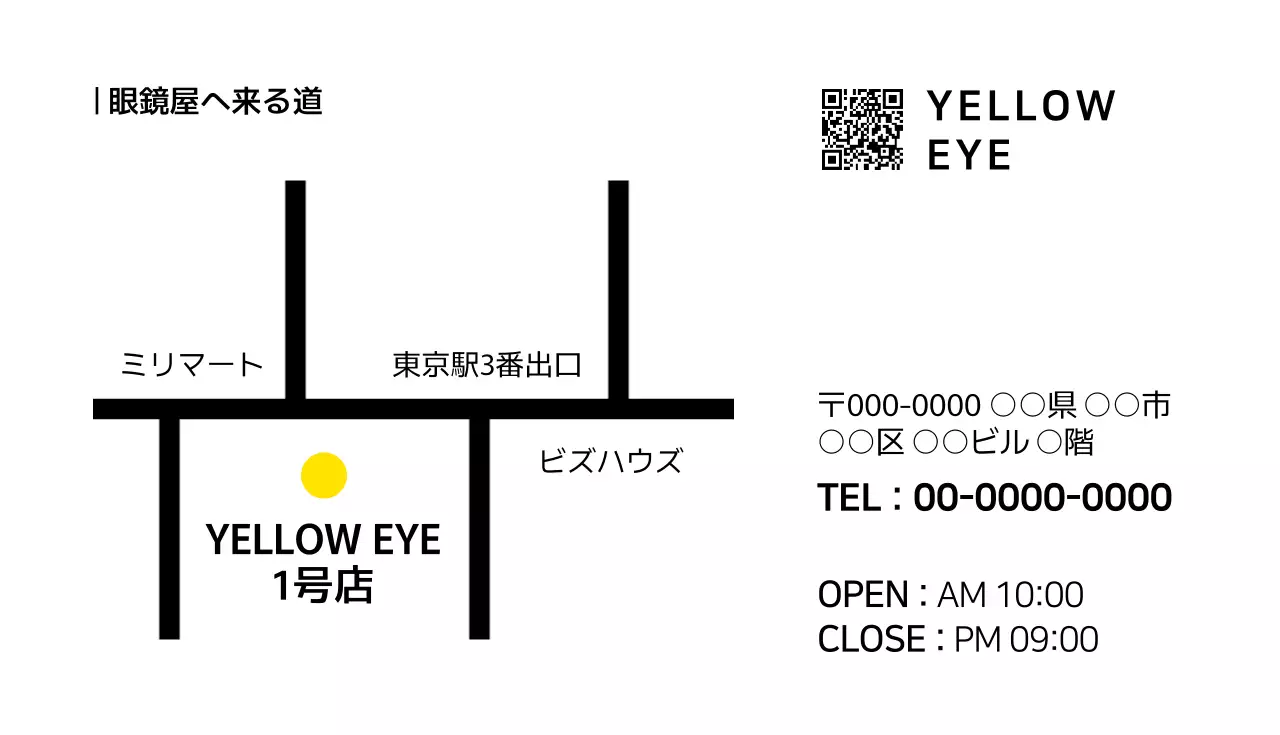 黄色 オシャレ ファッション ポスター 名刺