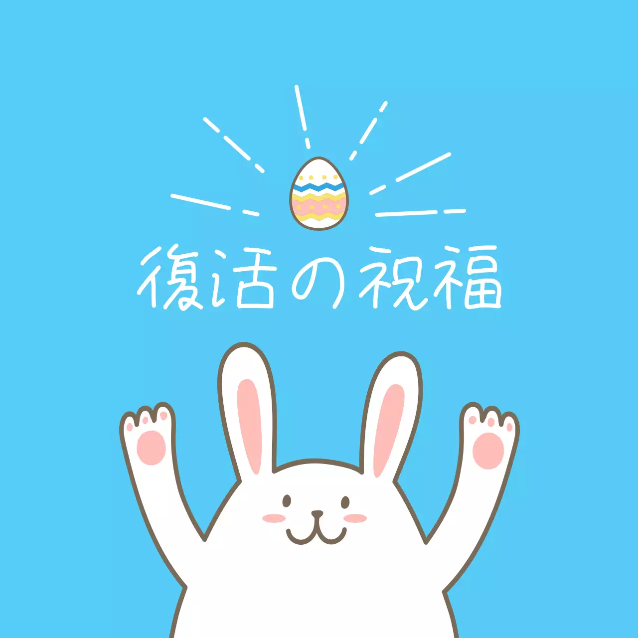 水色のかわいいイースター教会の丸型ステッカー