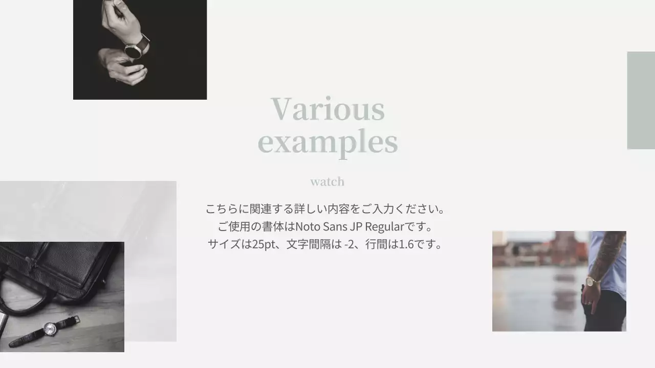 グレー モダン アクセサリー 報告書 プレゼンテーション