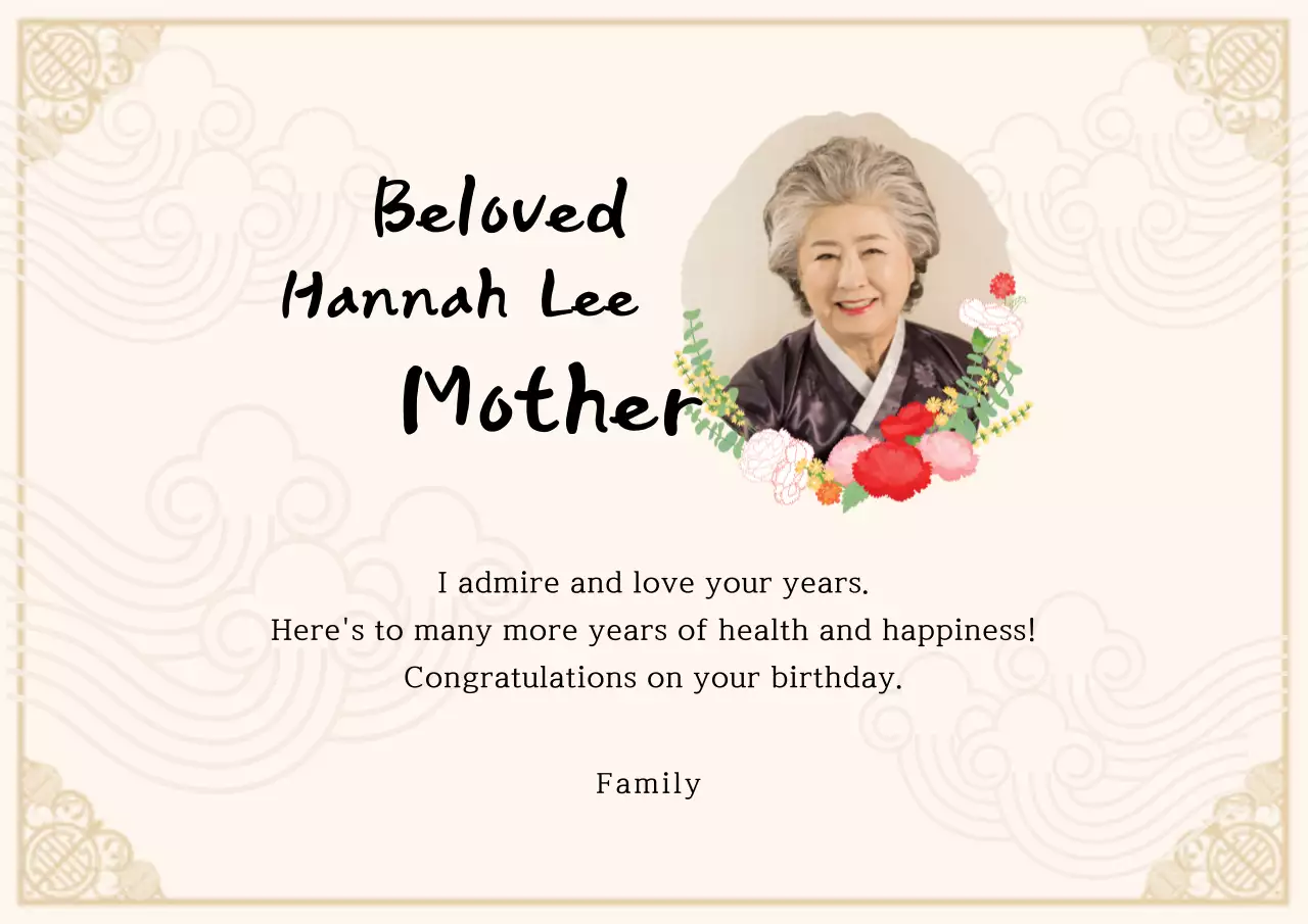 Beige Illustration Lyrical Happy Birthday Celebration