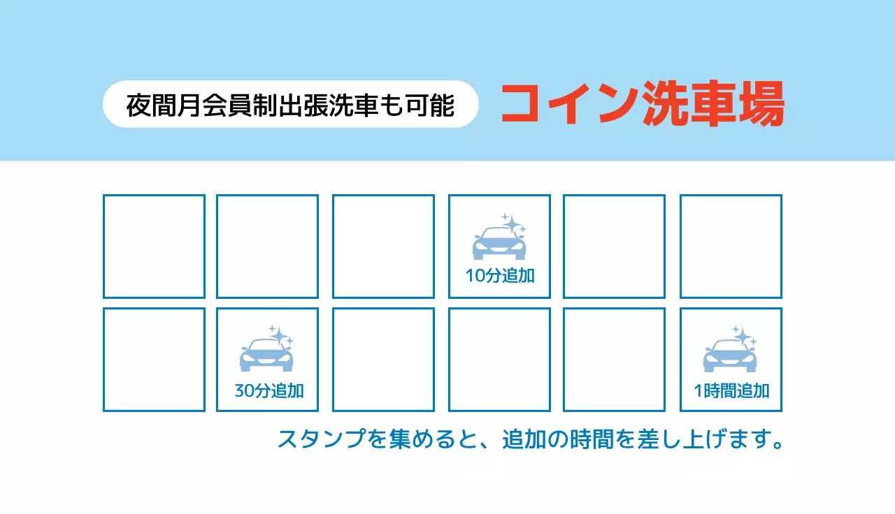 青 シンプル 洗車 カード 名刺