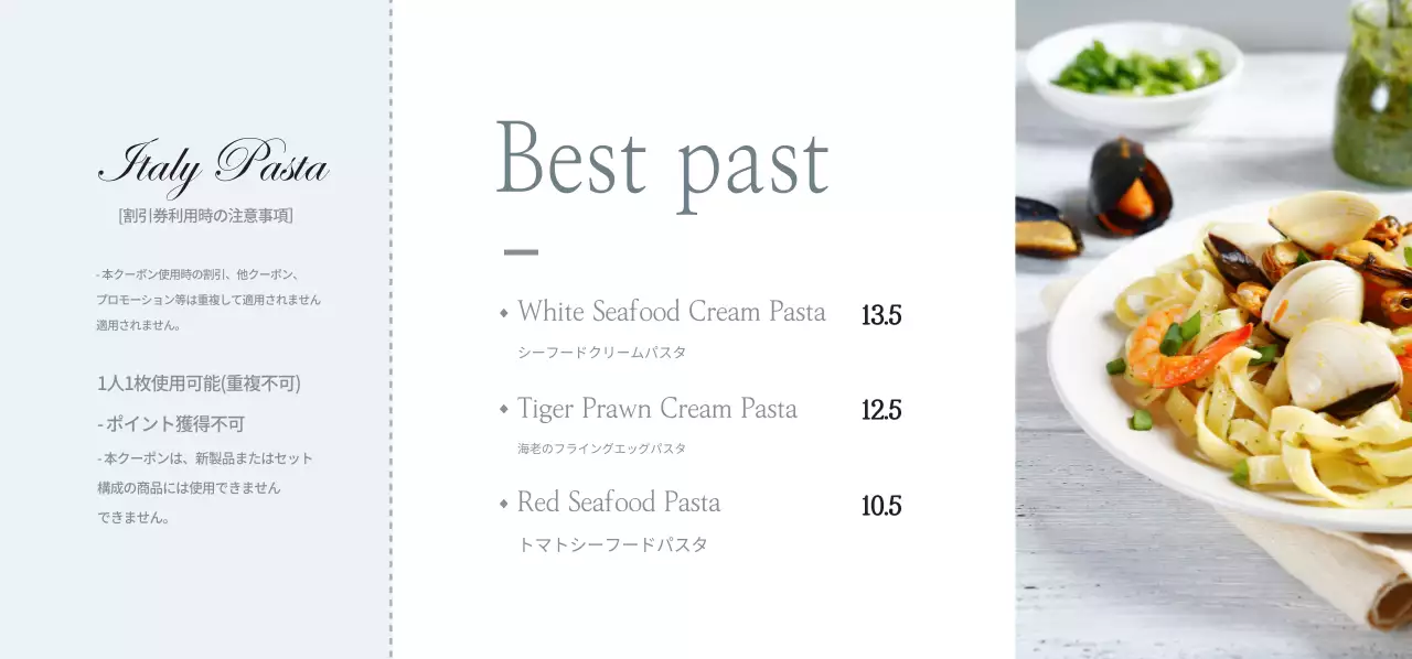 イタリア パスタ