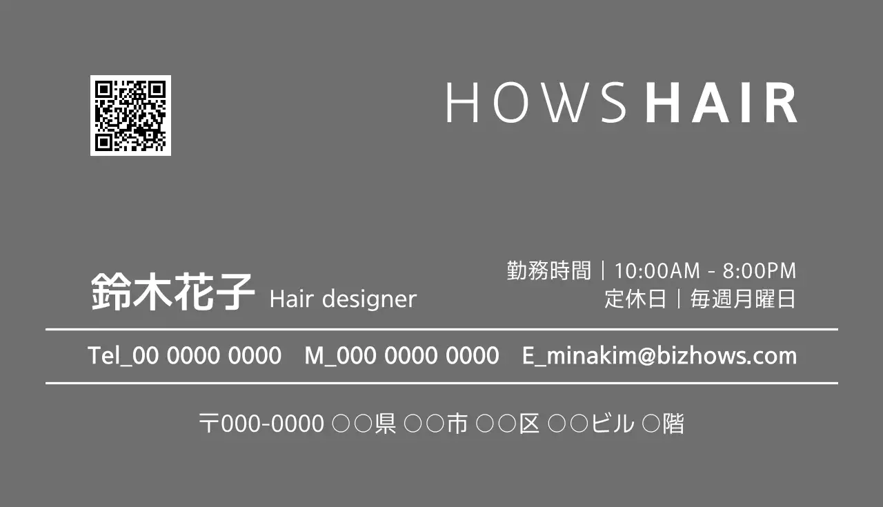グレー モダン 美容 名刺