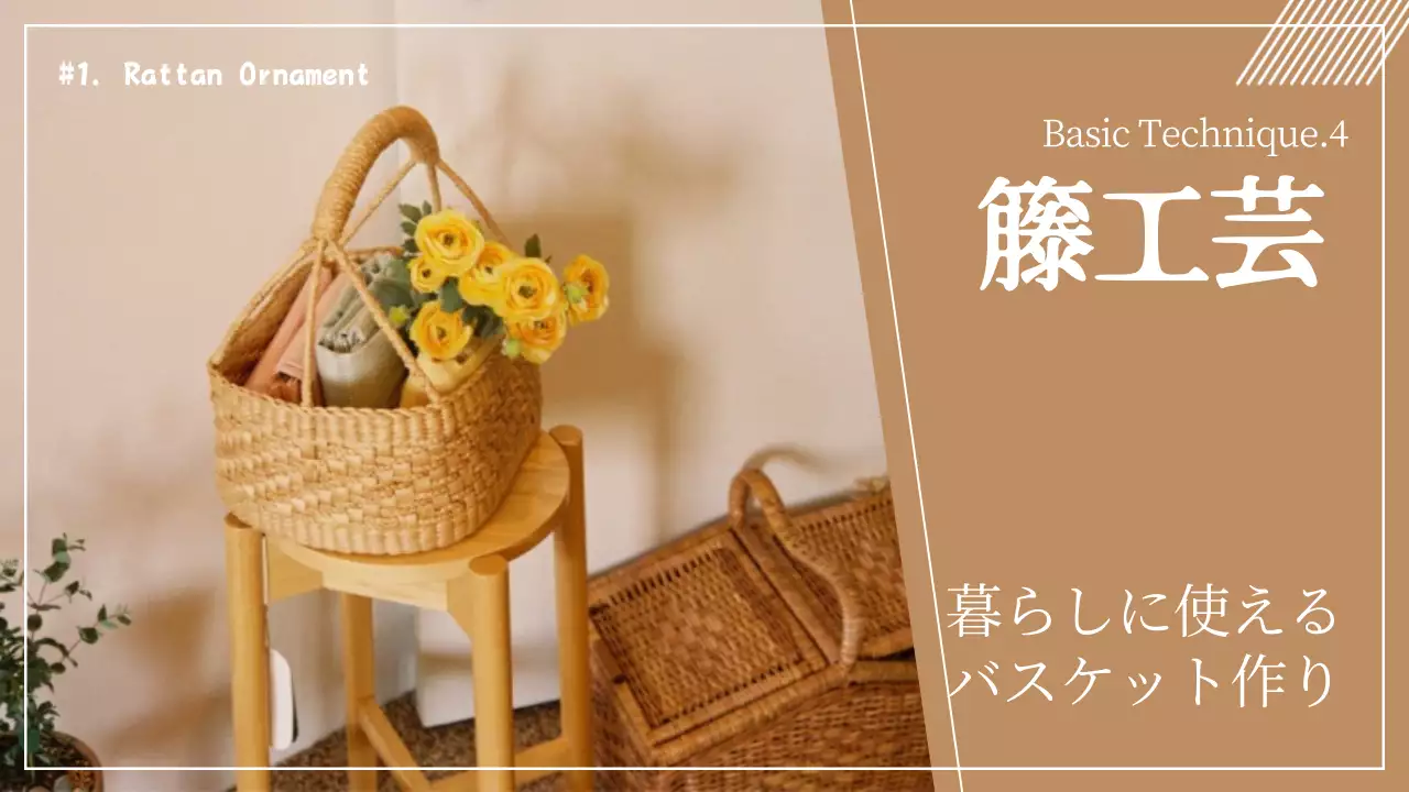 茶色 ナチュラル 工芸 カレンダー YouTube サムネイル