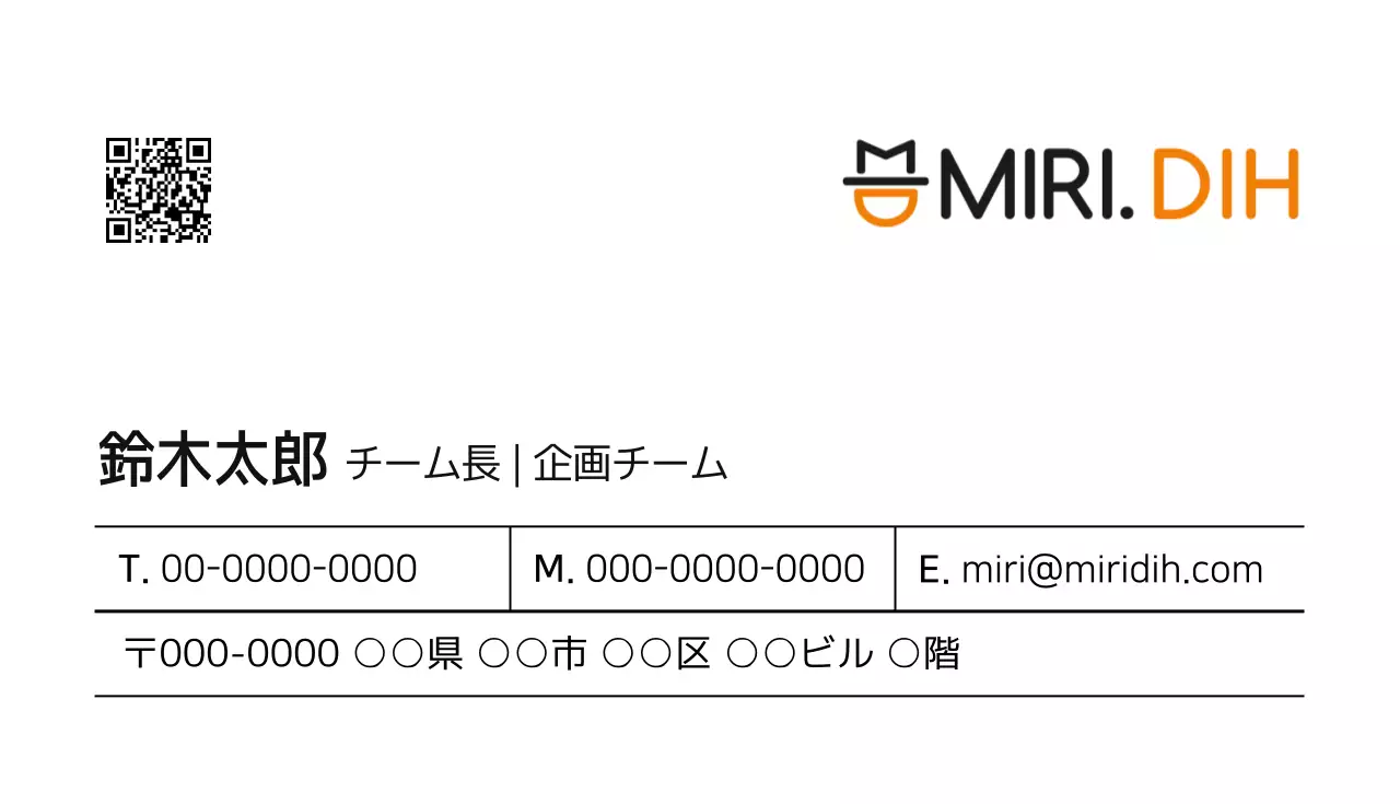 白 シンプル ビジネス 名刺