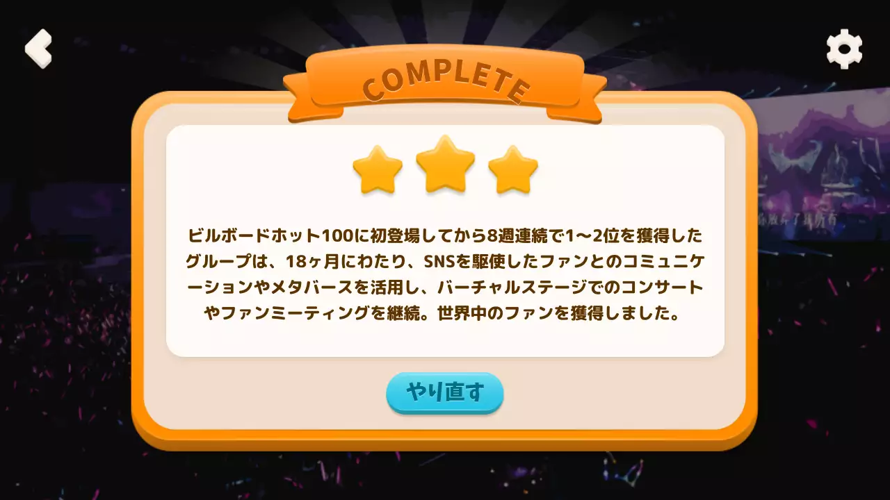 青 かわいい ゲーム メニュー プレゼンテーション
