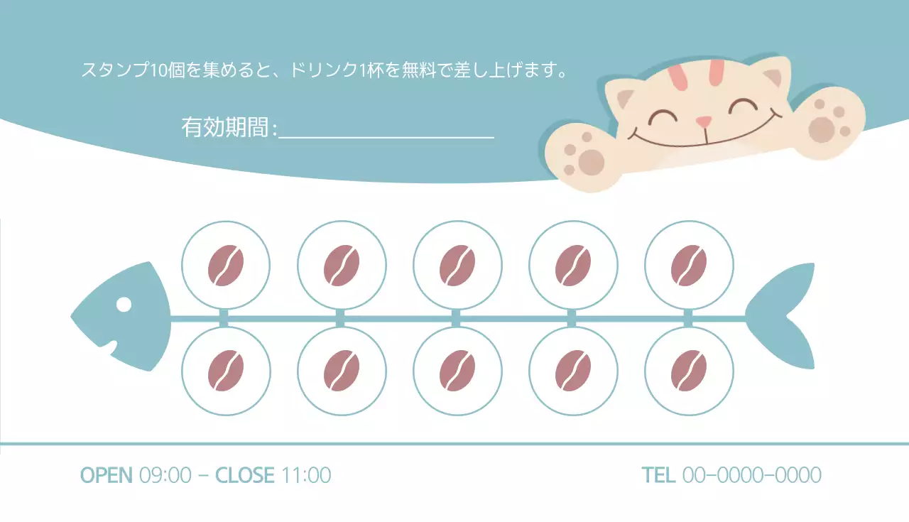 水色 かわいい コーヒー カード 名刺