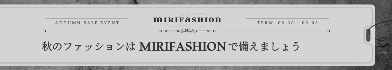 グレー シンプル ファッション 広告 ウェブバナー