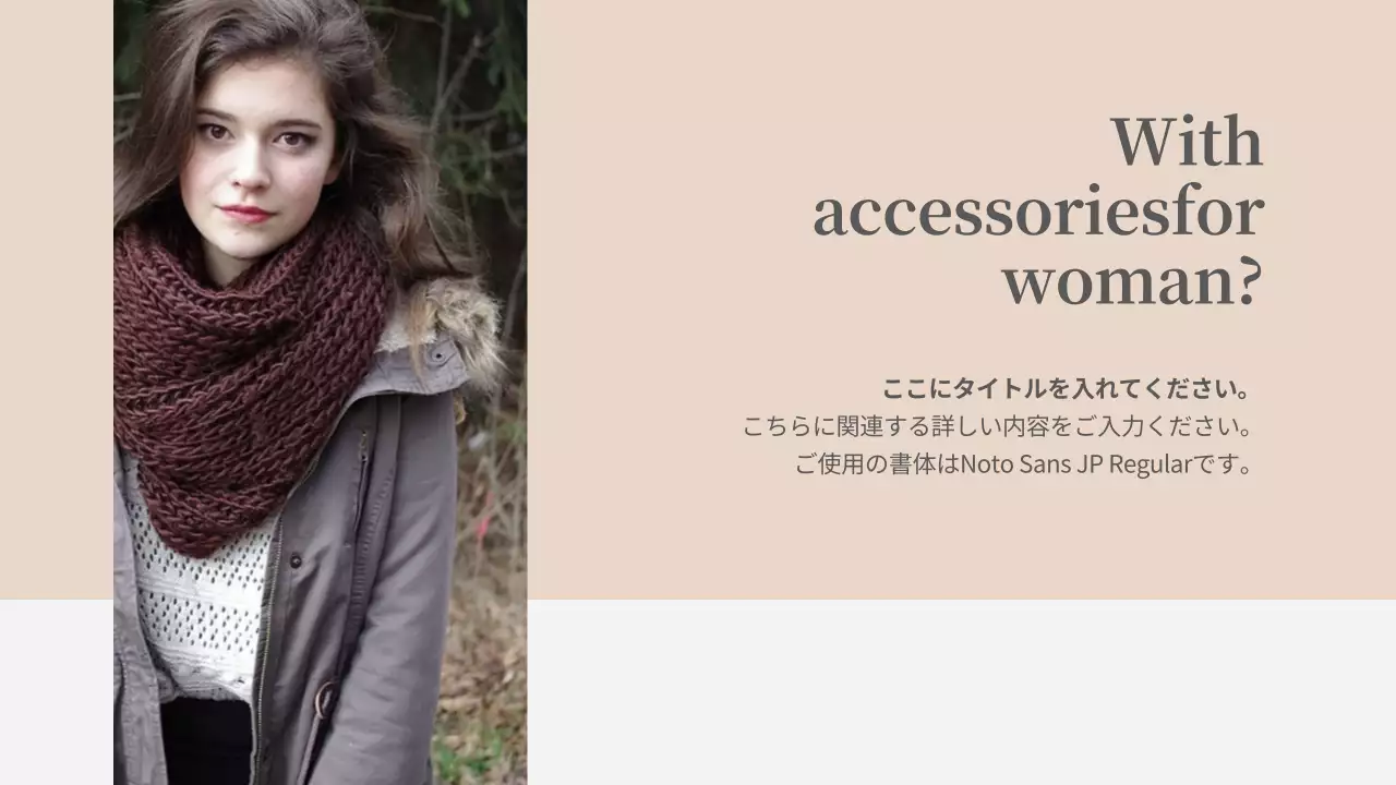 グレー モダン アクセサリー 報告書 プレゼンテーション