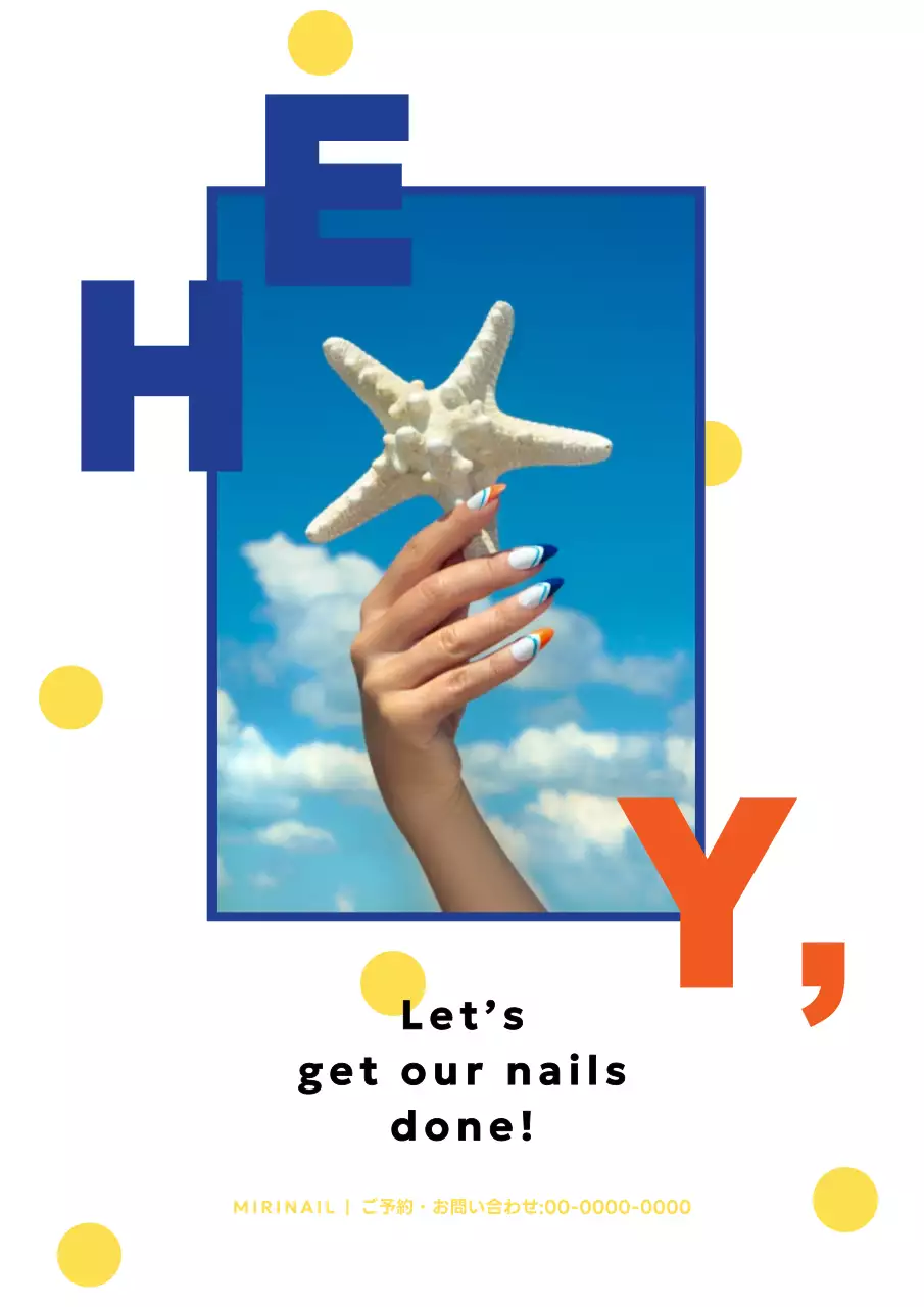 青 モダン ネイル ポスター