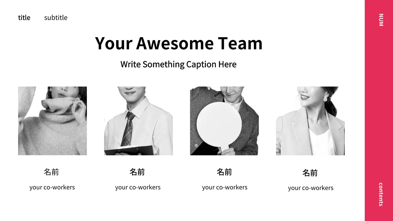 赤 シンプル プロフィール プレゼンテーション