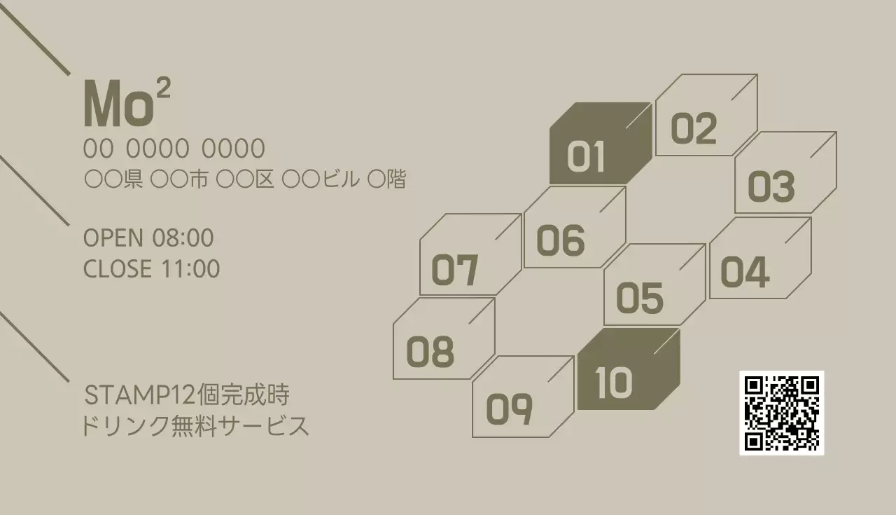 ベージュ モダン カフェ 名刺