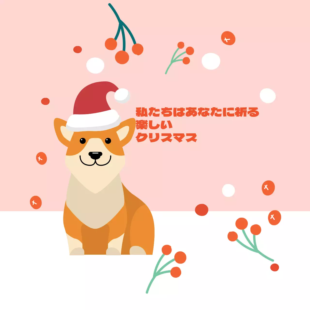 ピンク 赤 かわいい イラスト クリスマス プレゼント ラベル