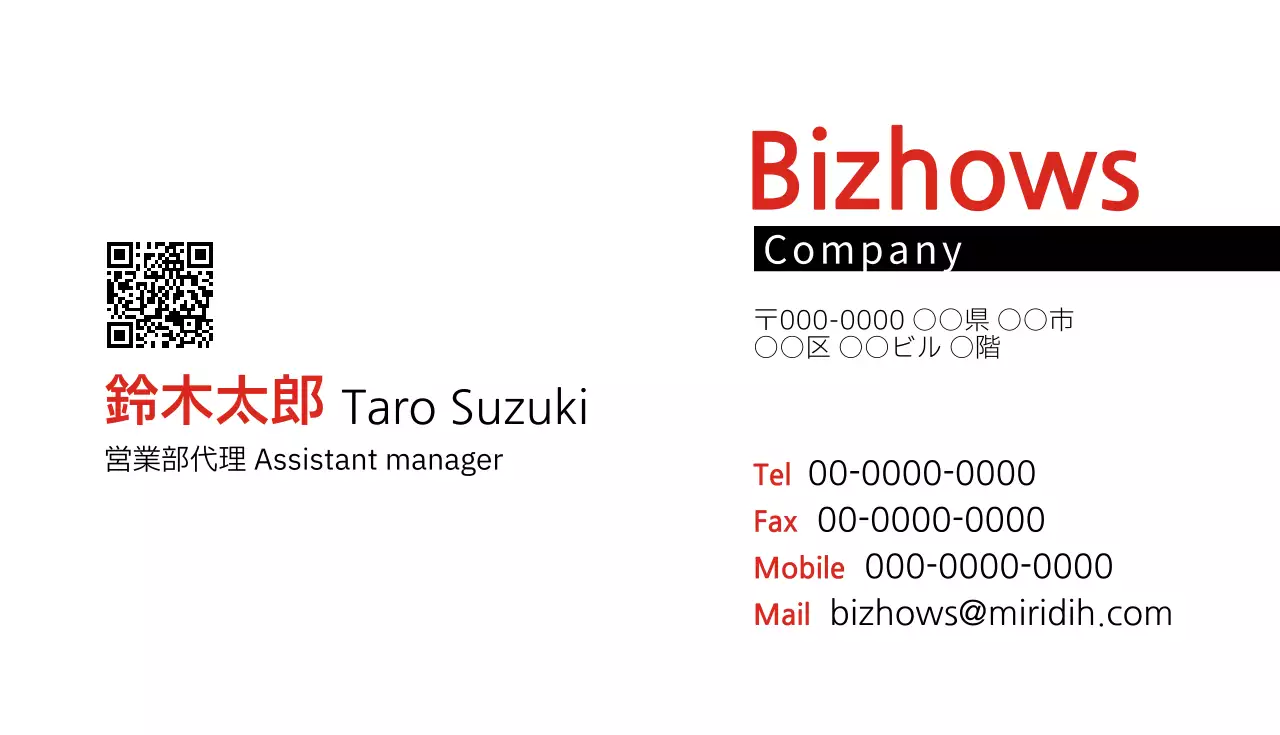 白 シンプル ビジネス 名刺