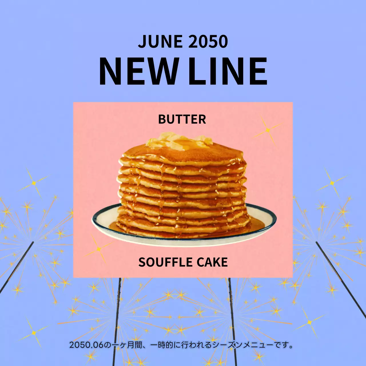 青 オシャレ スイーツ ポスター Instagram投稿