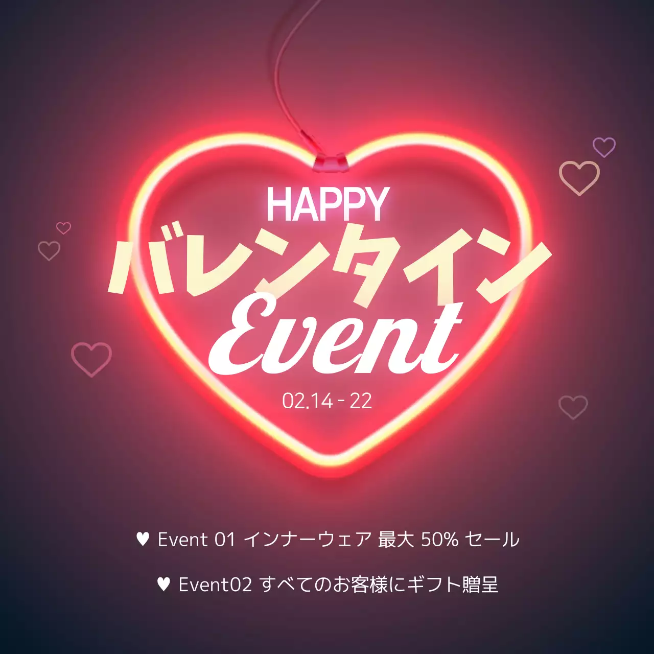 ネオン ポップ バレンタイン お知らせ Instagram投稿