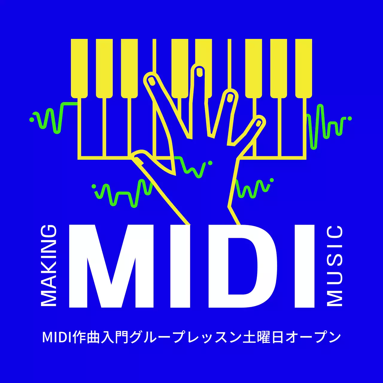 青 モダン 音楽 ポスター SNS投稿 正方形