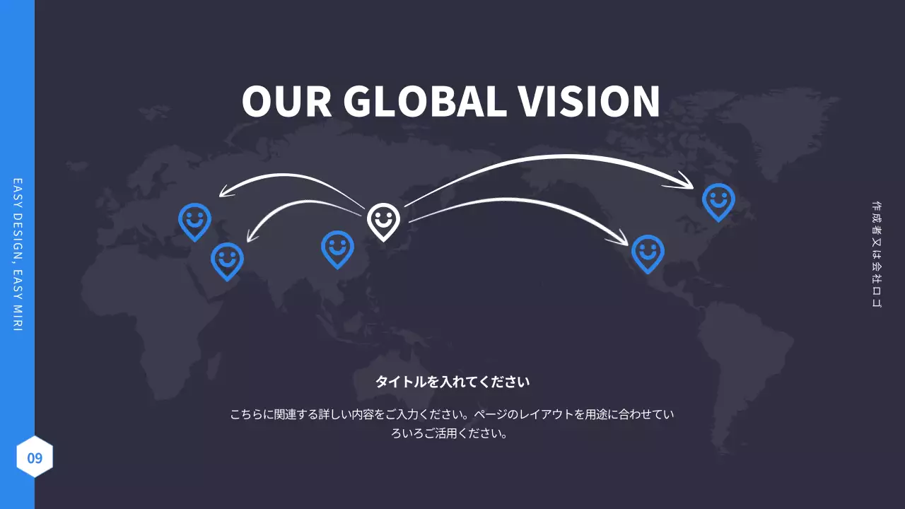 青 シンプル プラン プレゼンテーション