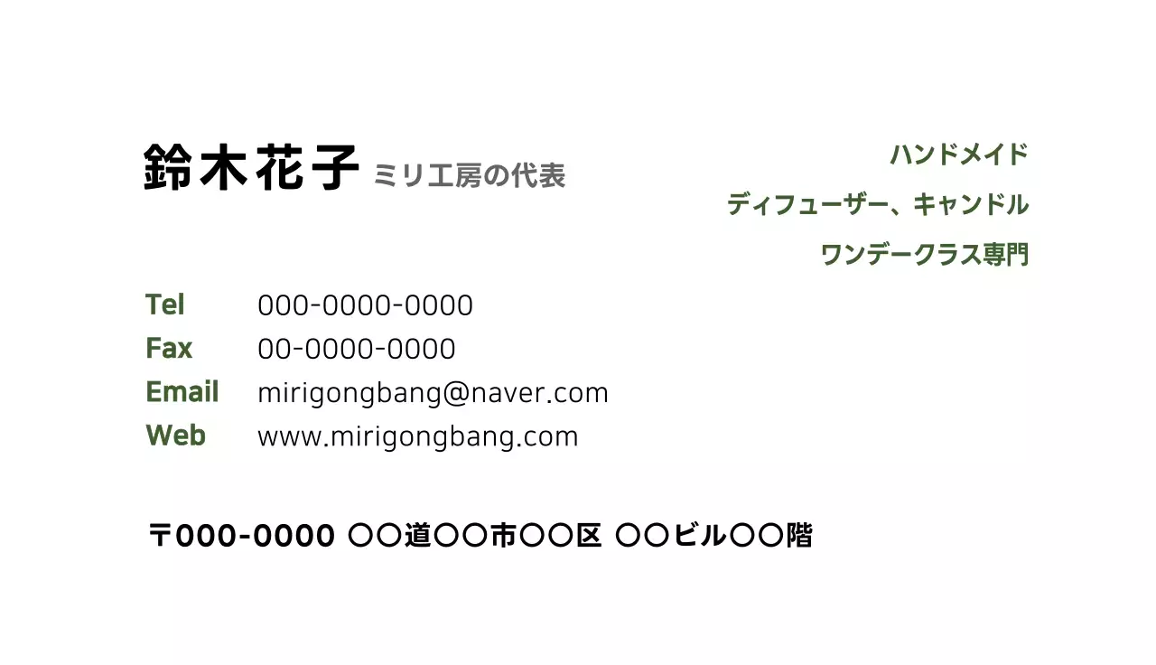 白黒 クラシック クラス 名刺