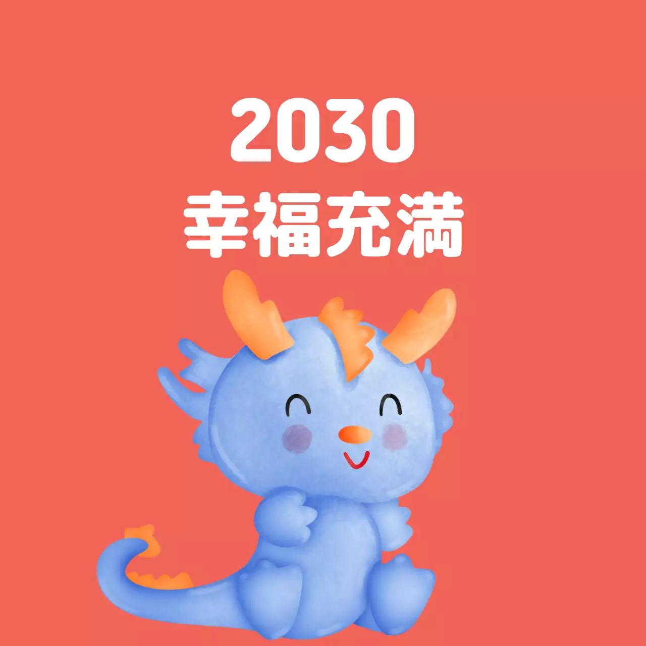 ピンクのイラストかわいい年賀状ラベル