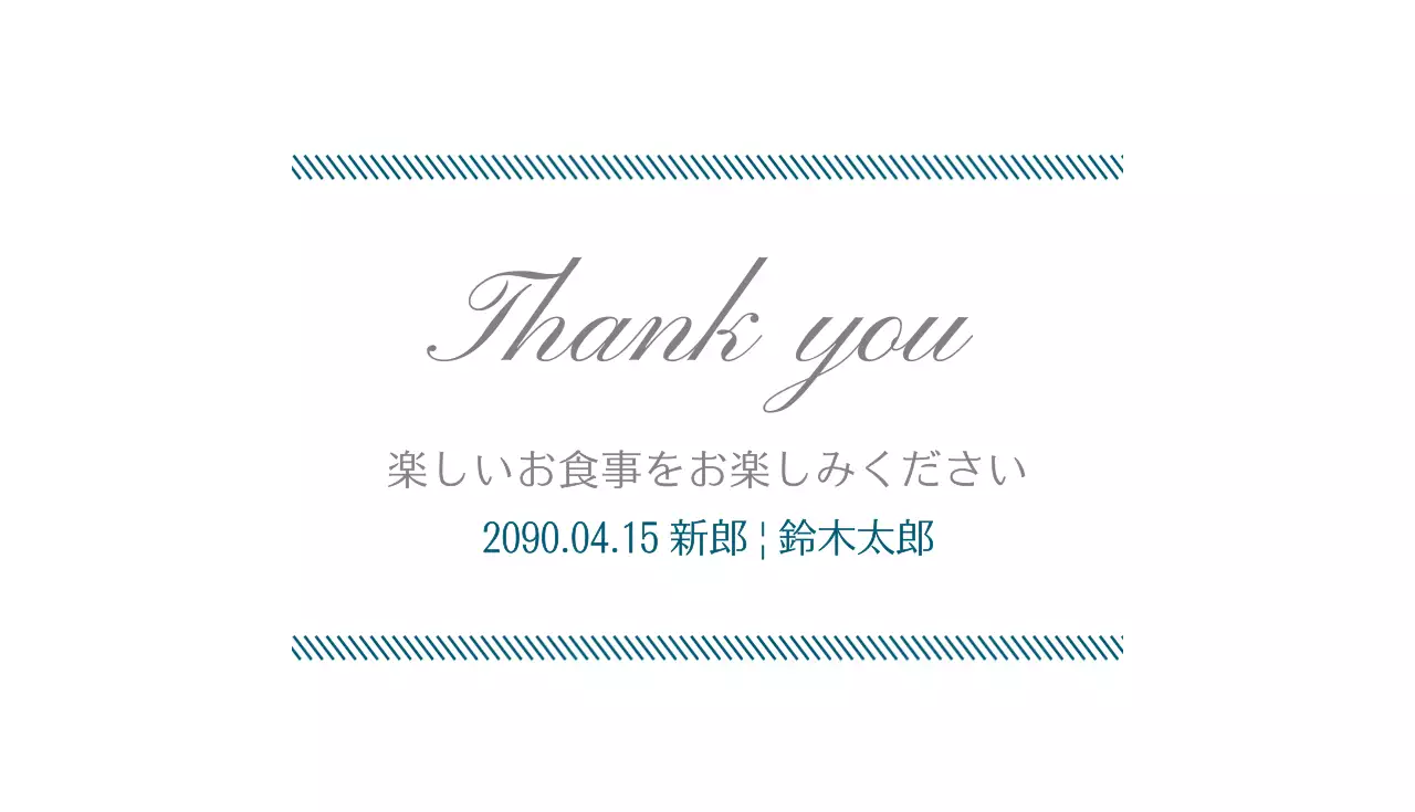 白 シンプル クーポン チケット 名刺