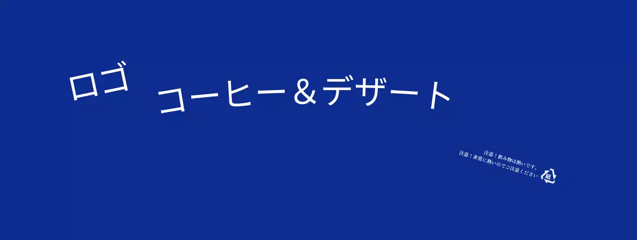 青色のシンプルな文言テキストカフェ