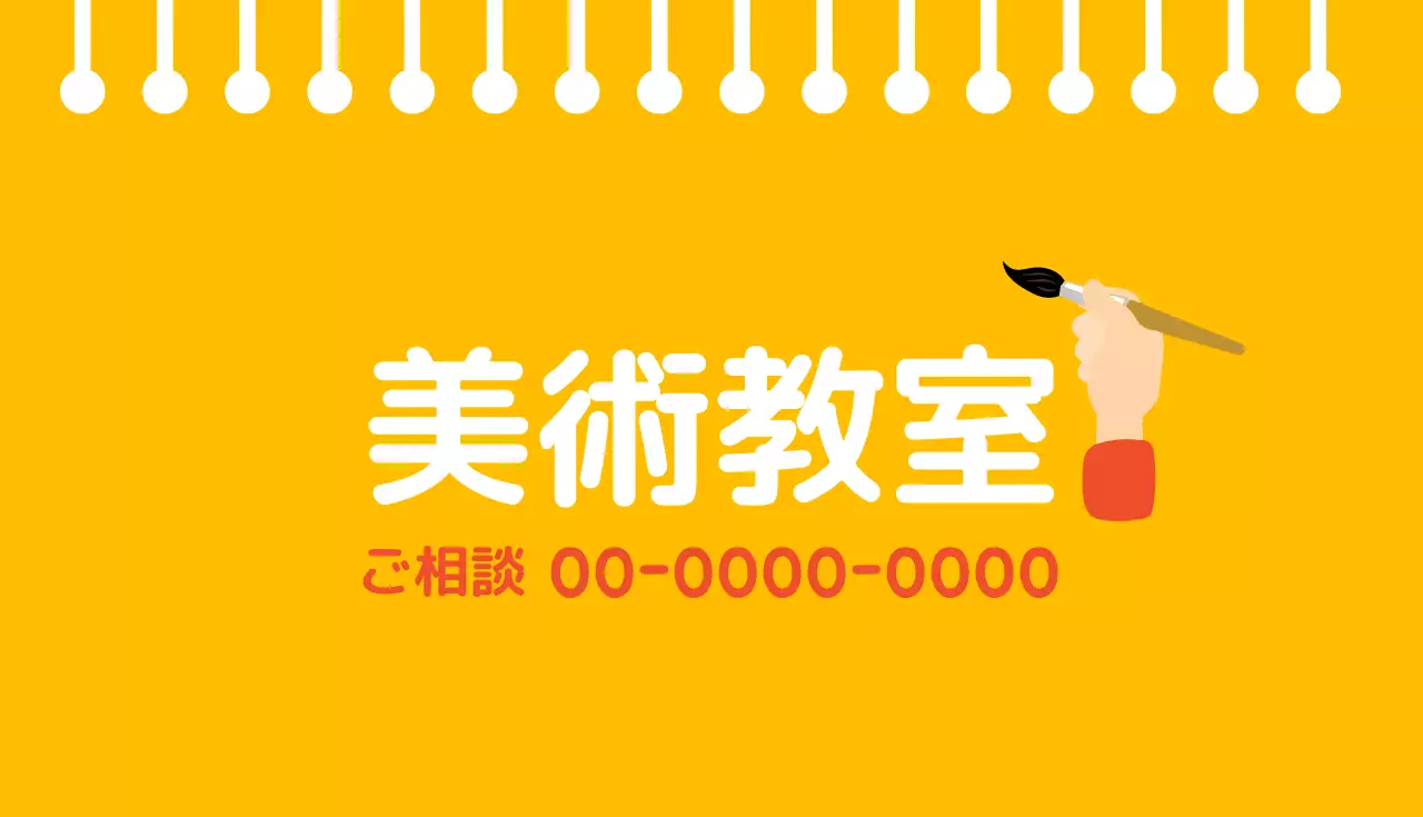 カラフル かわいい 名刺