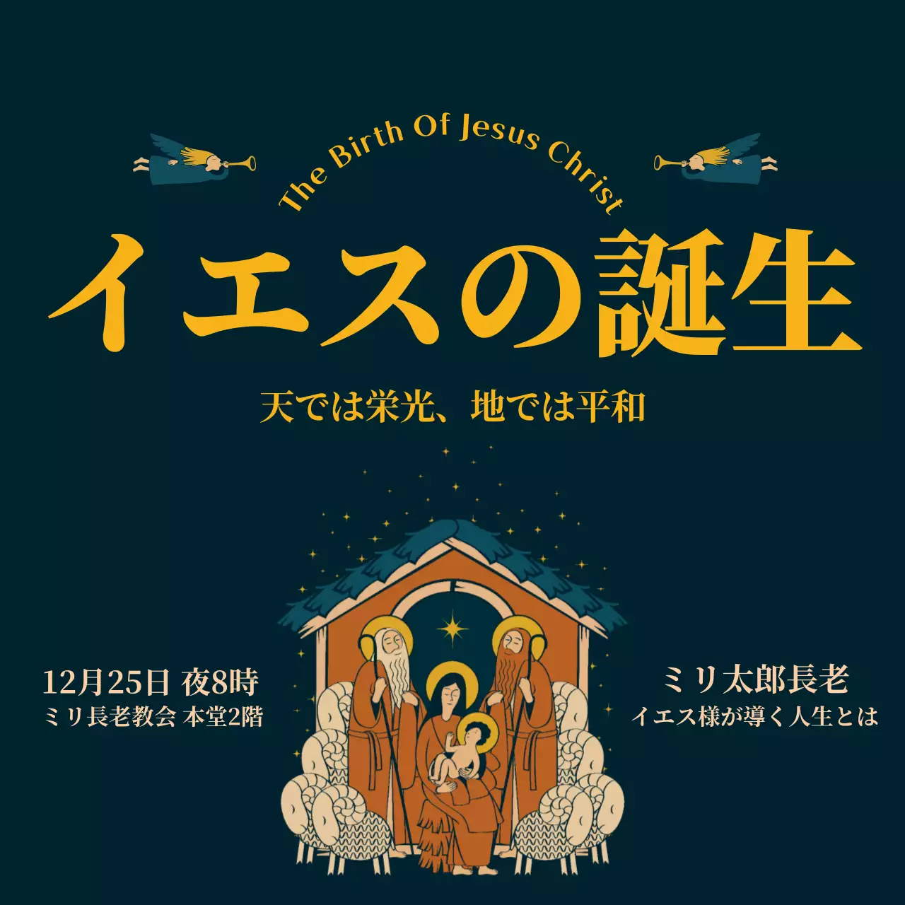 青 シンプル イベント お知らせ ウェブバナー