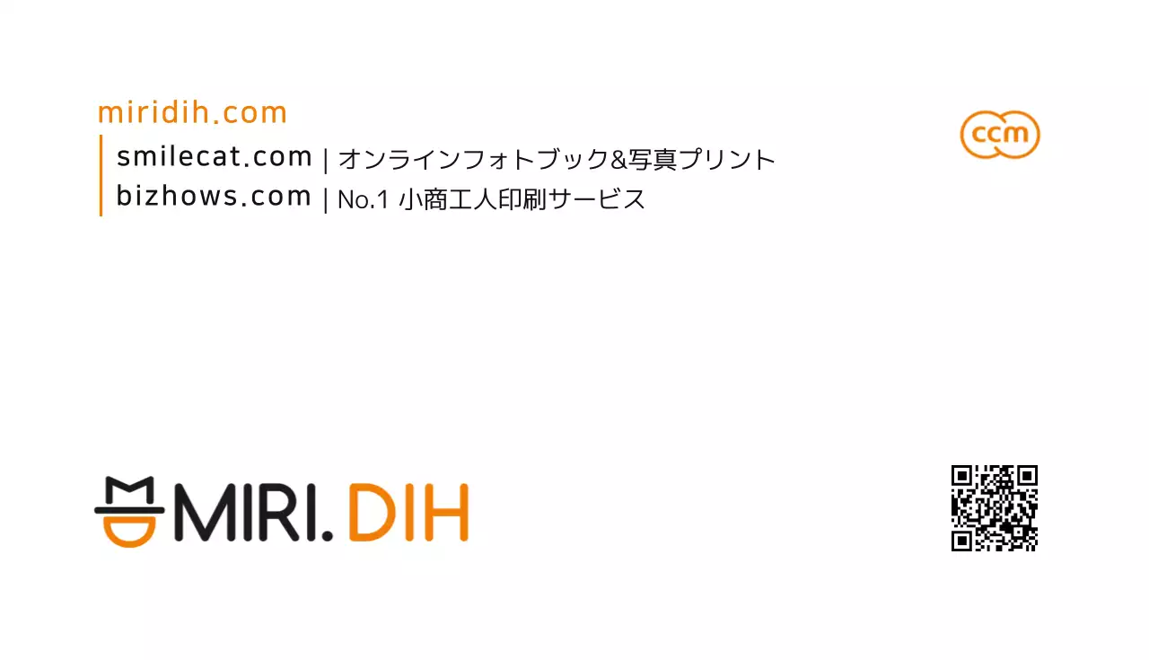 白 シンプル ビジネス 名刺