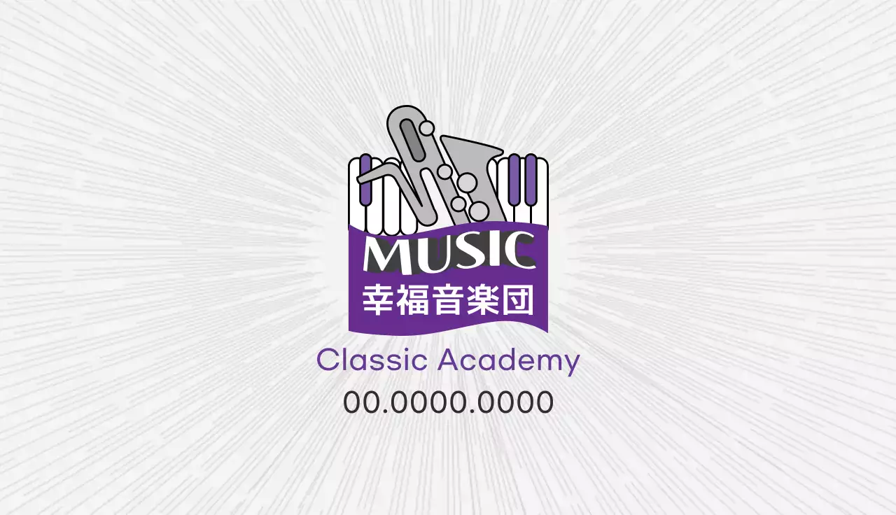 白黒 クラシック 音楽 名刺