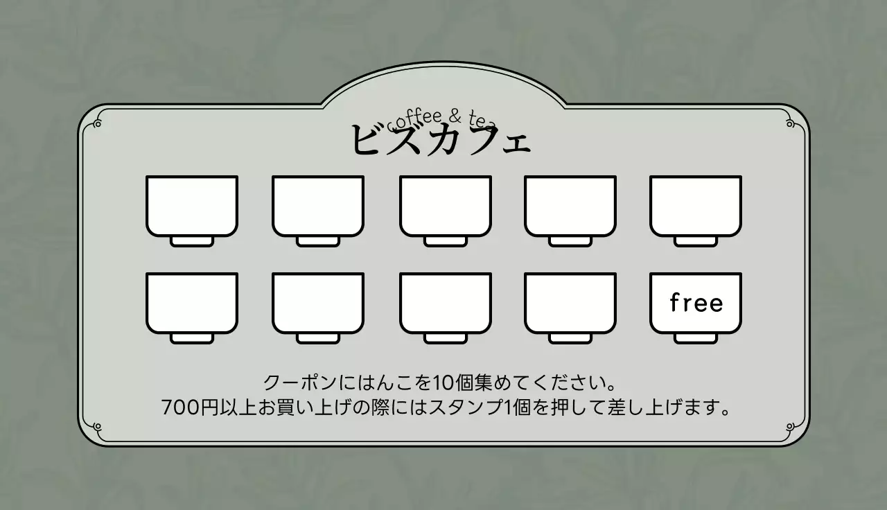 グレー シンプル カフェ メニュー 名刺