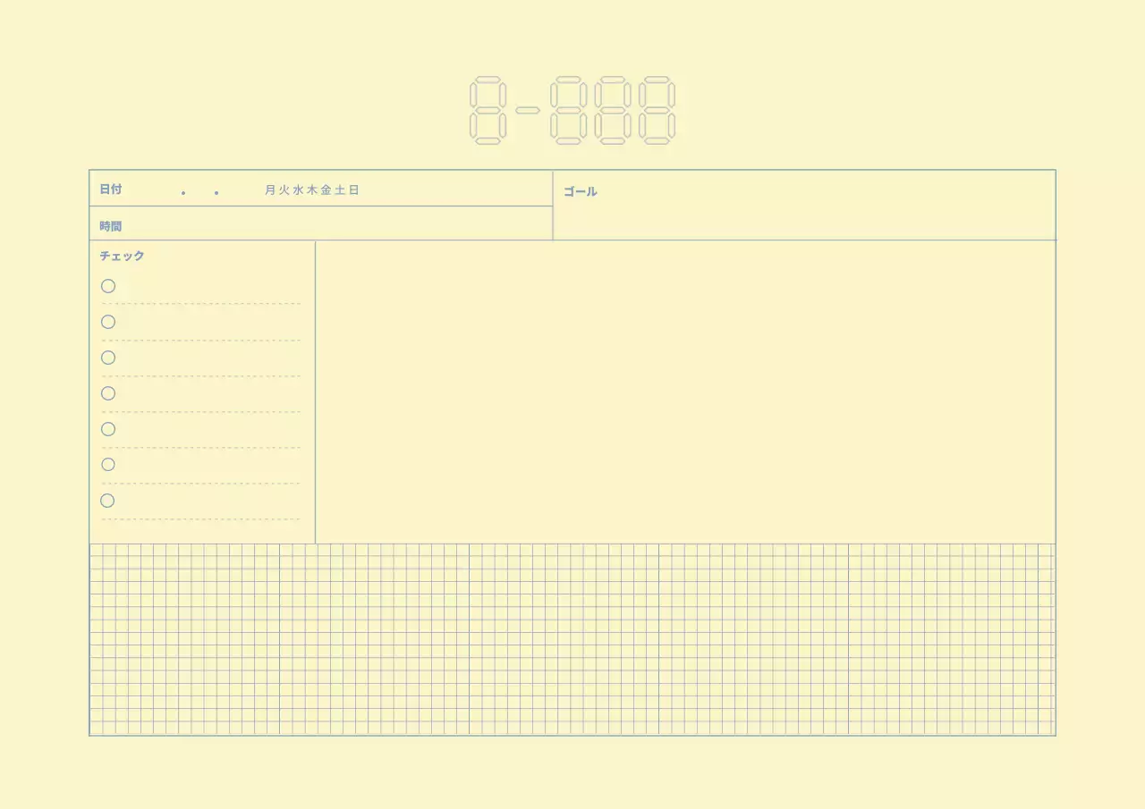 ベージュ シンプル プラン 予定表 ポスター