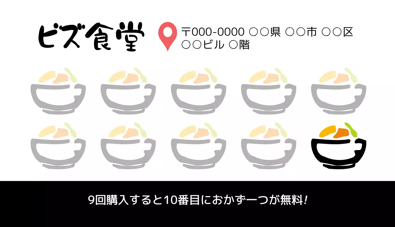 白 シンプル レストラン ロゴ 名刺