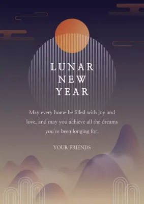 Orange Elegant New Year Invitation Poster