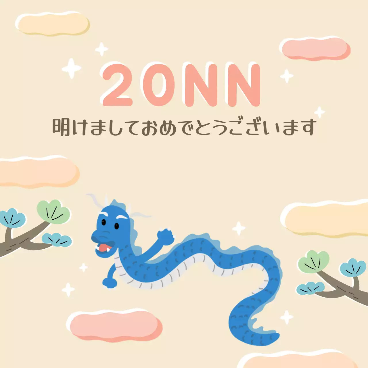 ピンクの紫のイラストかわいい新年のご挨拶ラベル