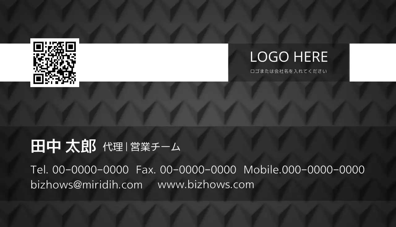 黒 モダン ビジネス 名刺