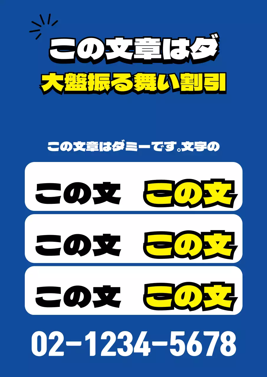 45004_フィットネス