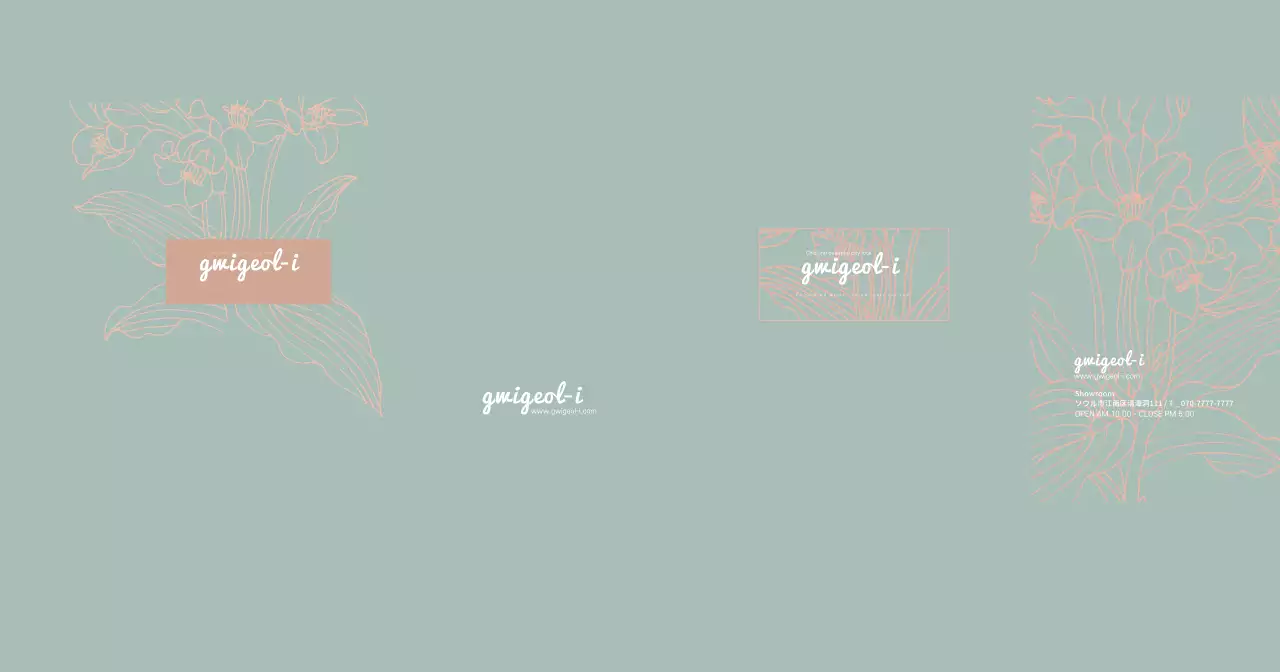 青色のすっきりとしたラインのイラスト ボタニカルフラワー