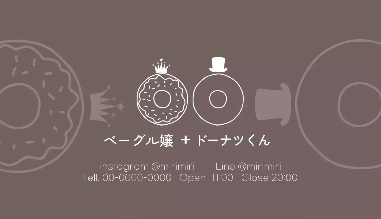 茶色 かわいい ベーカリー シール 名刺