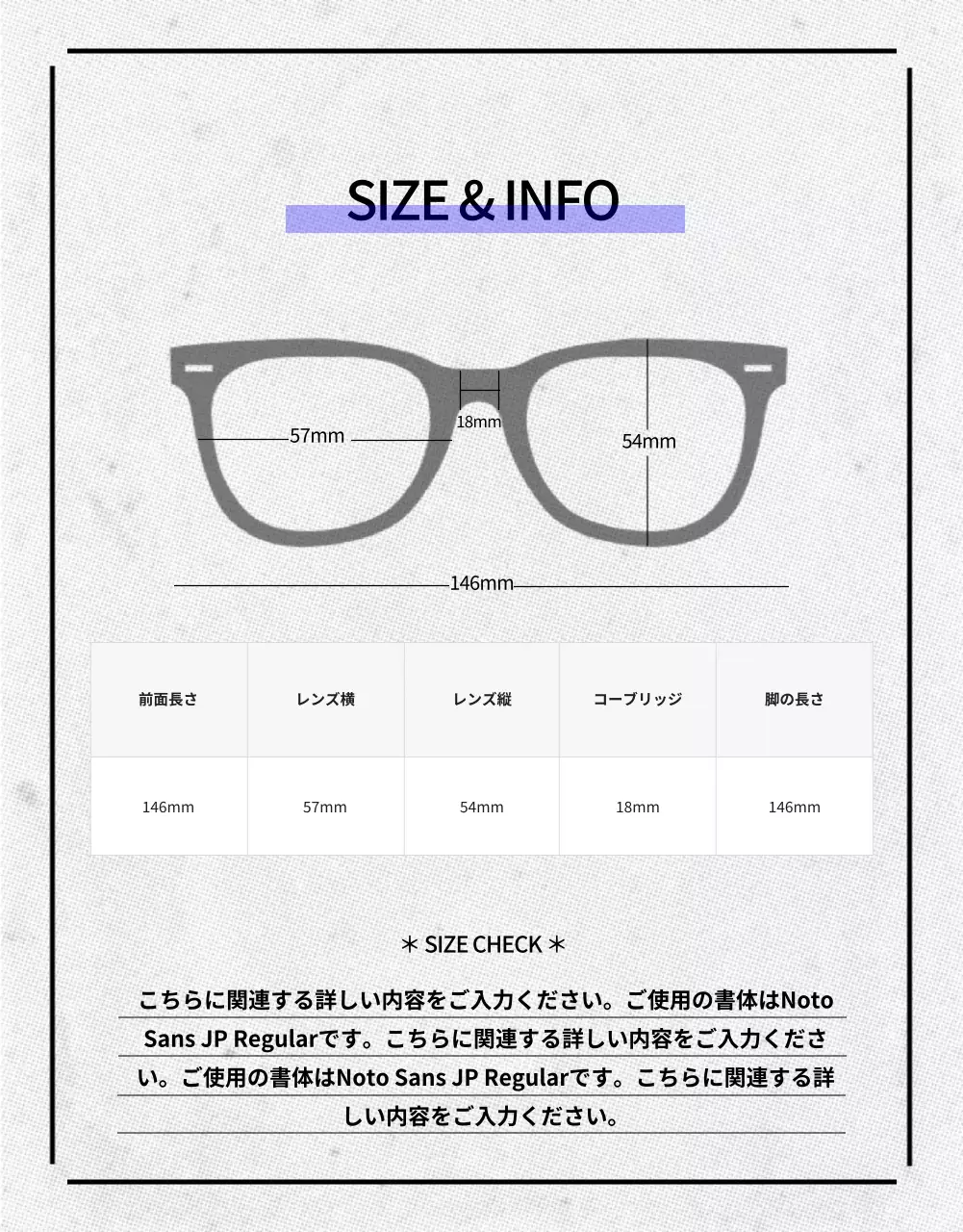 青 モダン セール チラシ 詳細ページ