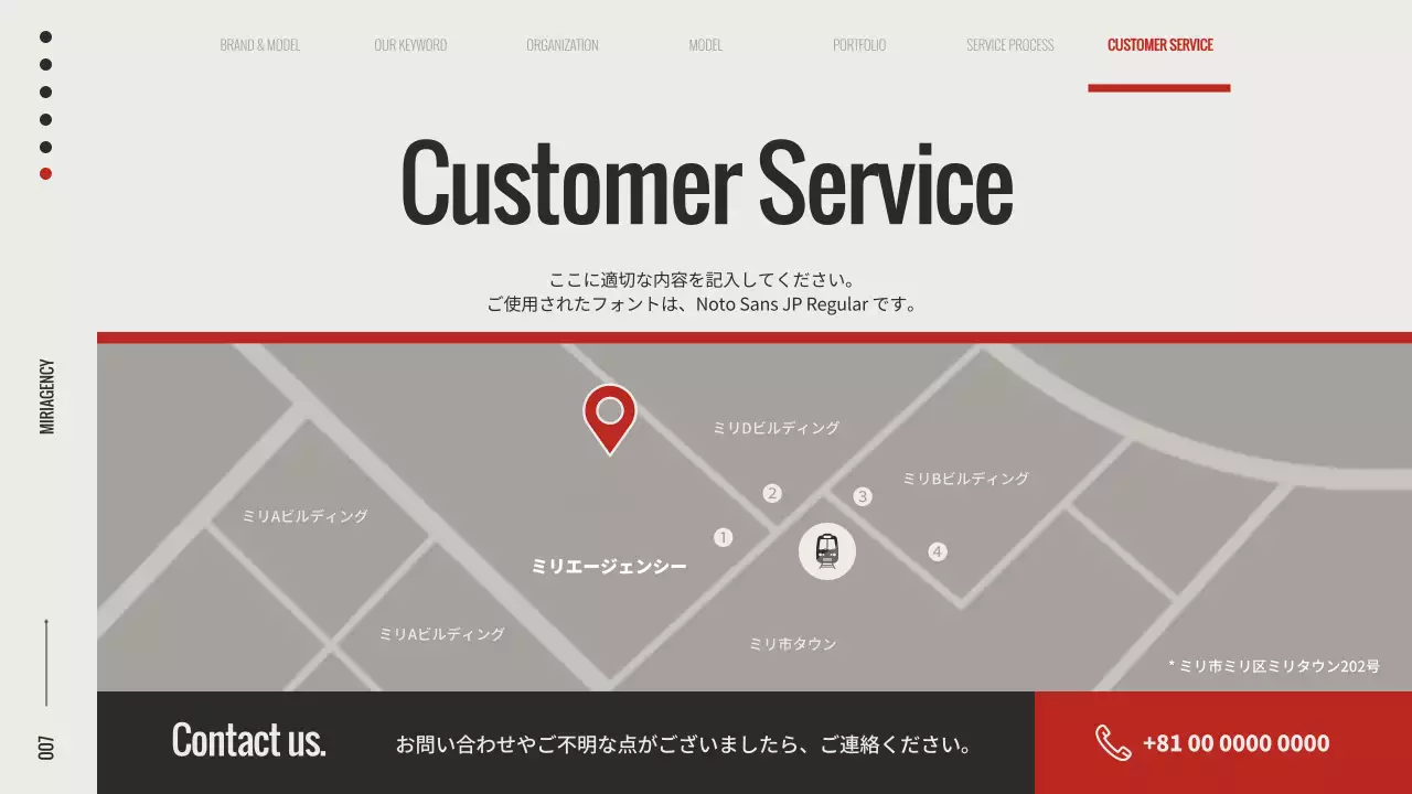 赤 モダン モデル 会社案内 プレゼンテーション