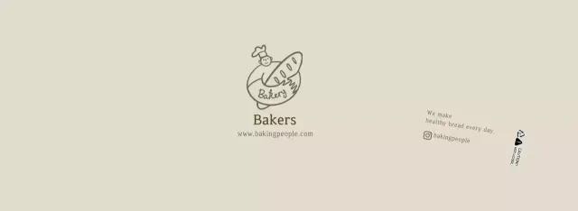 Beige clean illustration bakery cafe