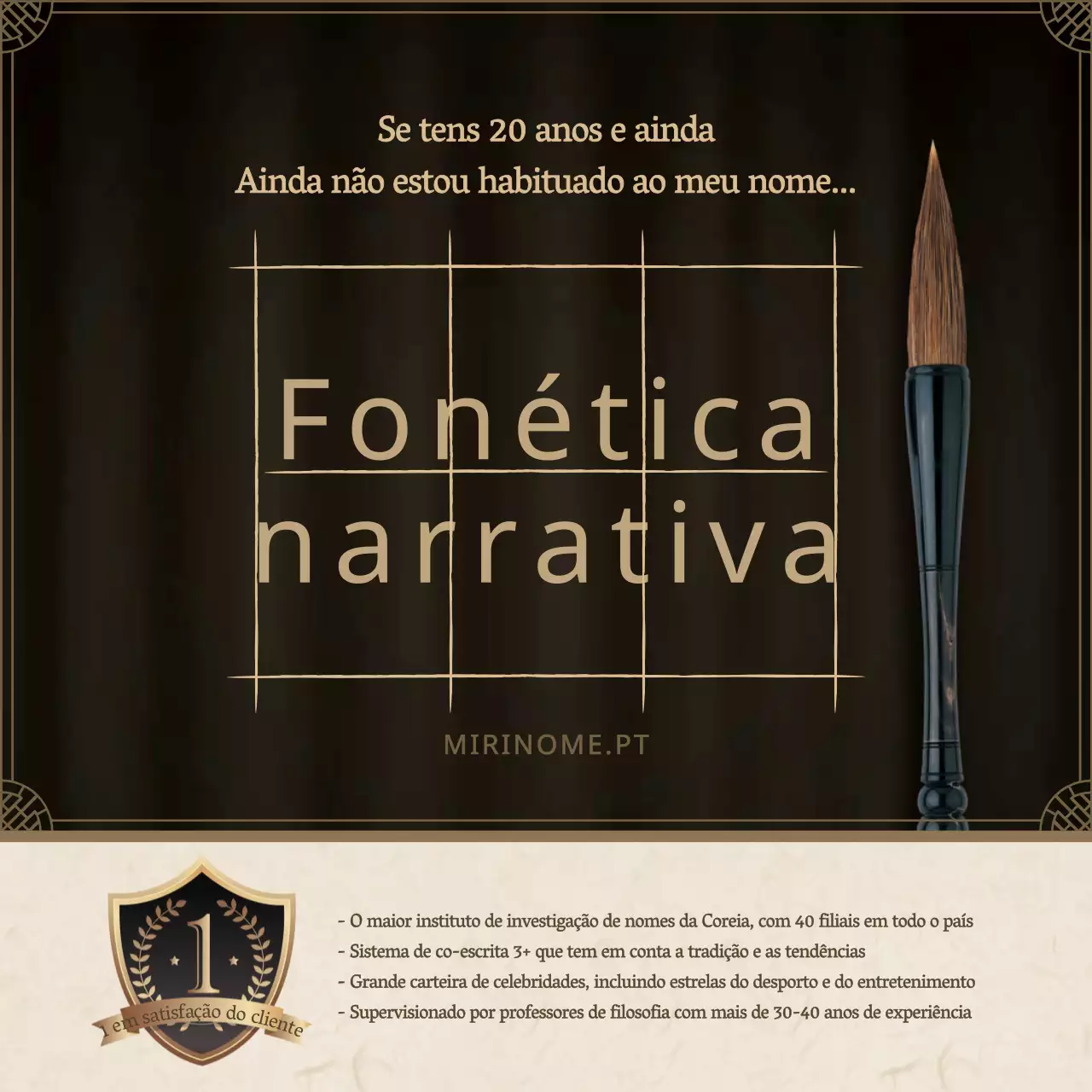 Uma história de declarações profissionais de cor preta e castanha