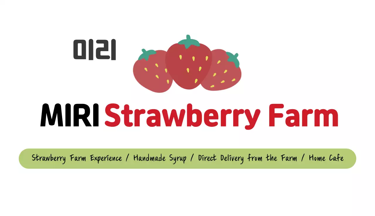 Red Rustic Strawberry Advertisement Business Card