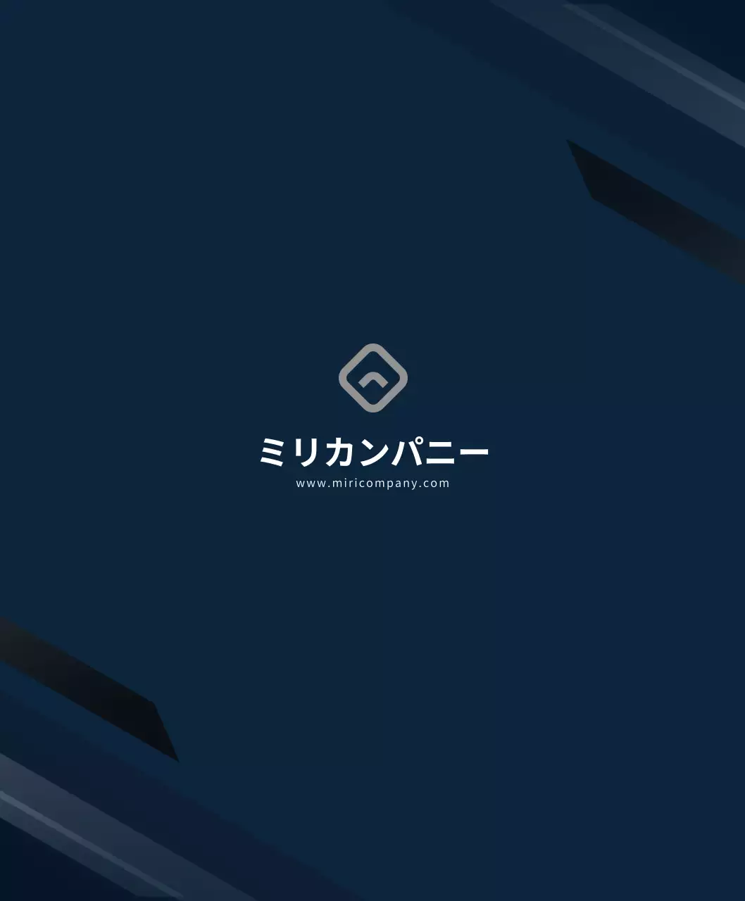 藍色と白の幾何学模様が入ったシンプルなコンセプトの会社グッズ用