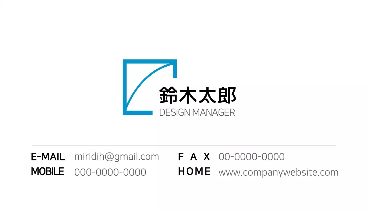 青 シンプル ビジネス 名刺