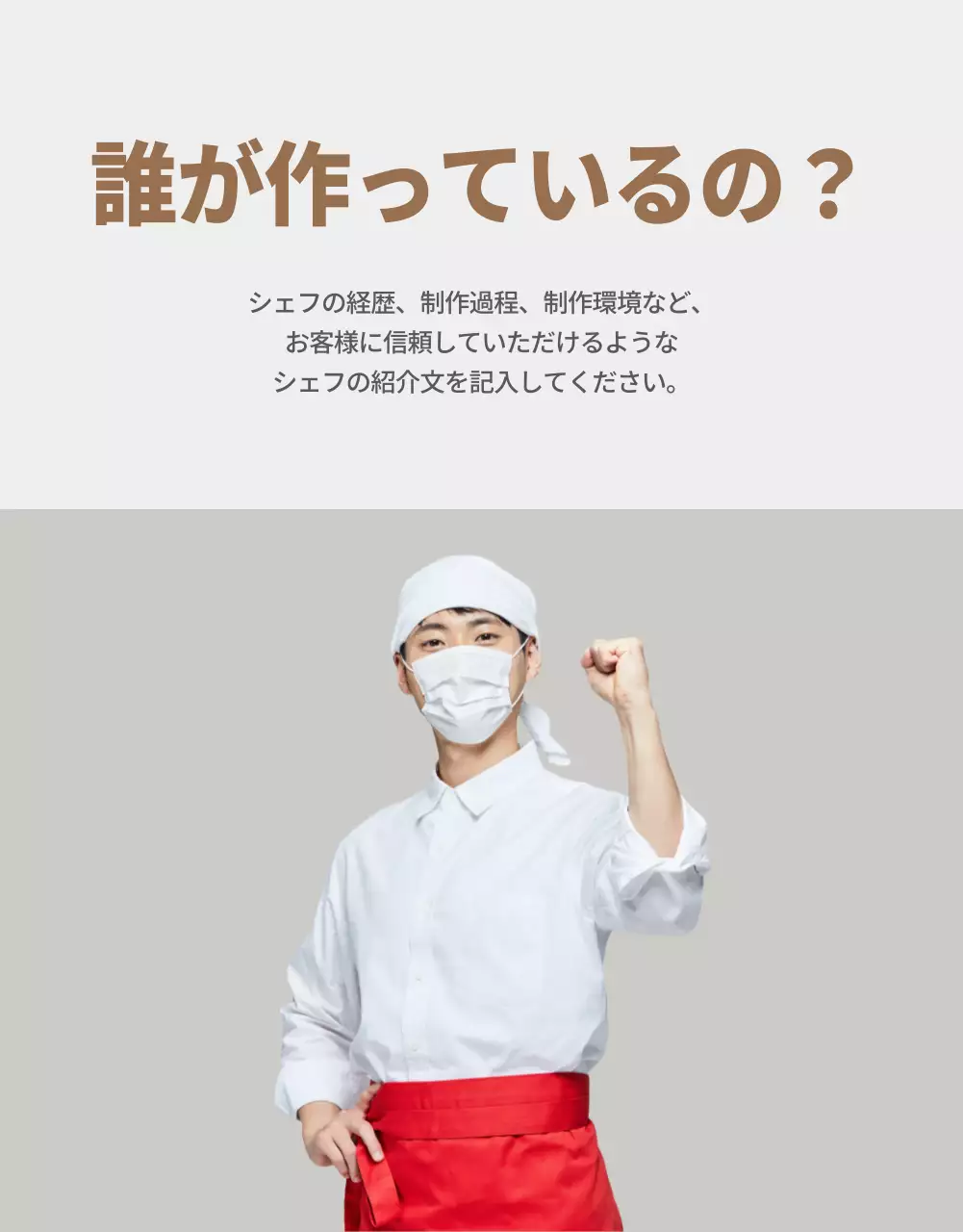 アイデアズ_食べ物1