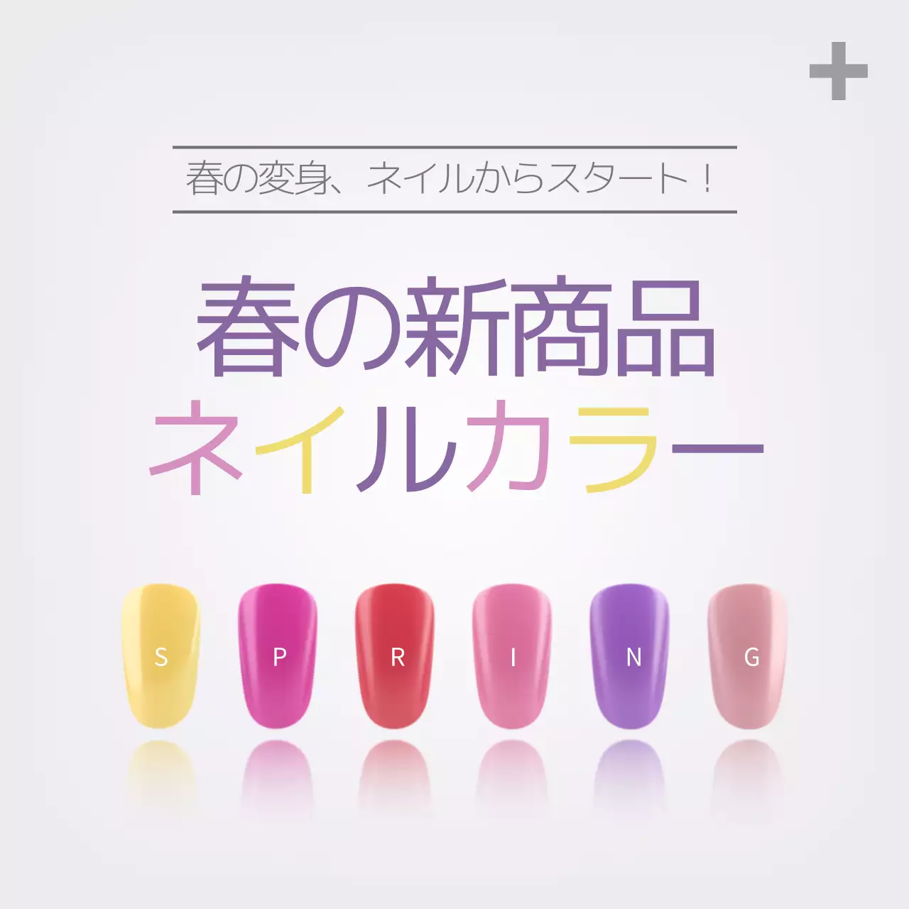 ピンク オシャレ ネイル メニュー Instagram投稿