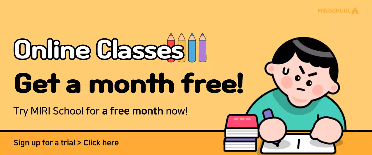 Orange Animation Online Classes Promotion Banner